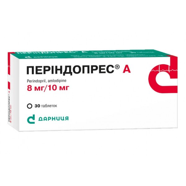 Періндопрес А таблетки по 8 мг/10 мг №30 (10х3)