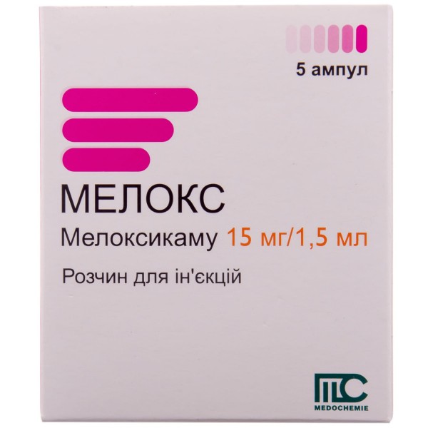 Мелокс розчин д/ін. 15 мг/1.5 мл по 1.5 мл №5 в амп.