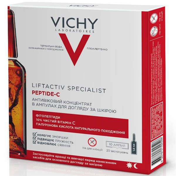 Концентрат Vichy Liftactiv Specialist Peptide-C, антивіковий, 10 ампул по 1.8 мл