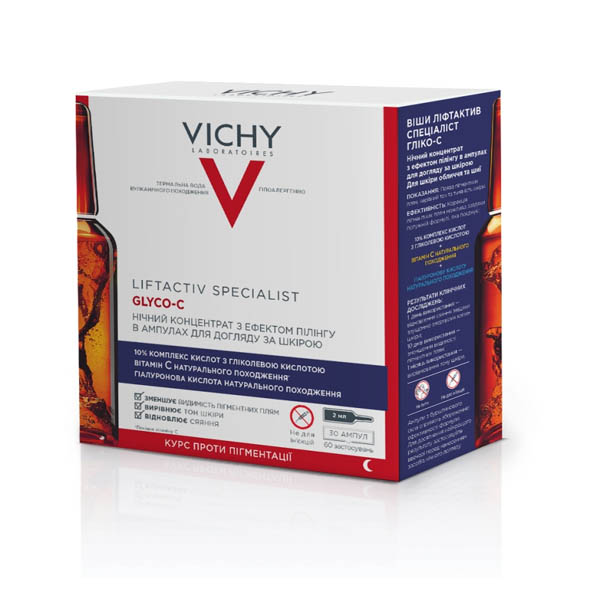 Концентрат Vichy Liftactiv Specialist Glyco-C, нічний, з ефектом пілінгу, 30 ампул по 2 мл
