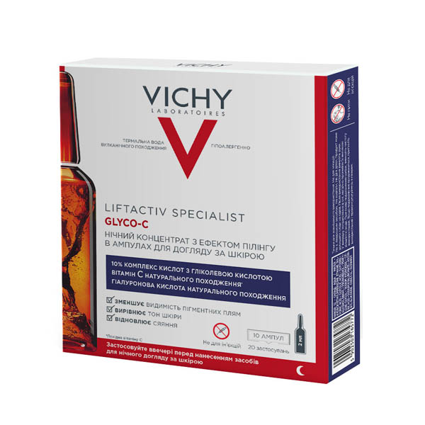 Концентрат Vichy Liftactiv Specialist Glyco-C, нічний, з ефектом пілінгу, 10 ампул по 2 мл