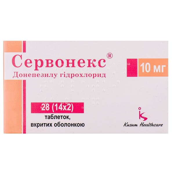 Сервонекс таблетки, в/о по 10 мг №28 (14х2)