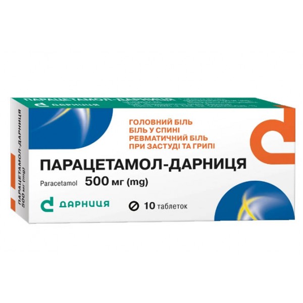 Парацетамол-Дарниця таблетки по 500 мг №10