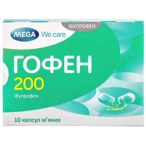 Гофен 200 капсули м’як. по 200 мг №60 (10х6)