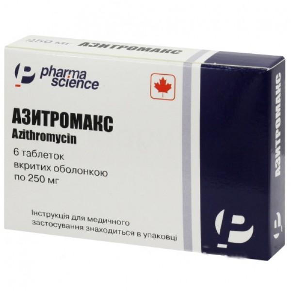Азитромакс таблетки, в/о по 250 мг №6 у бліс.