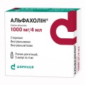 Альфахолін розчин д/ін. 1000 мг/4 мл по 4 мл №5 в амп.