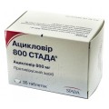 Ацикловір 800 Стада таблетки по 800 мг №35 (5х7)