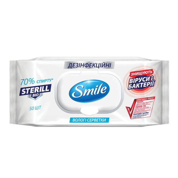 Дезінфекційний засіб «SMILE вологі серветки дезінфекційні Sterill Bio», 50 шт з клапаном