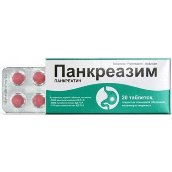 Панкреазим таблетки киш./розч. №20 (10х2)